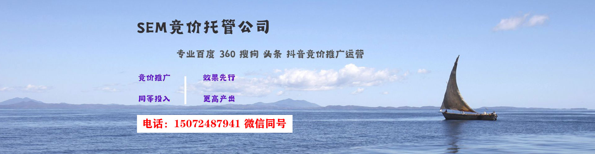 竹溪百度竞价运营