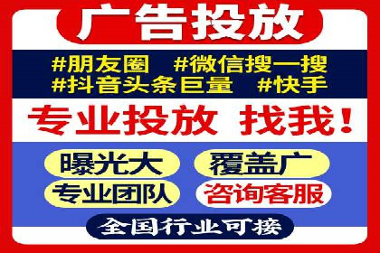 传统企业转型的秘密武器——信息流托管